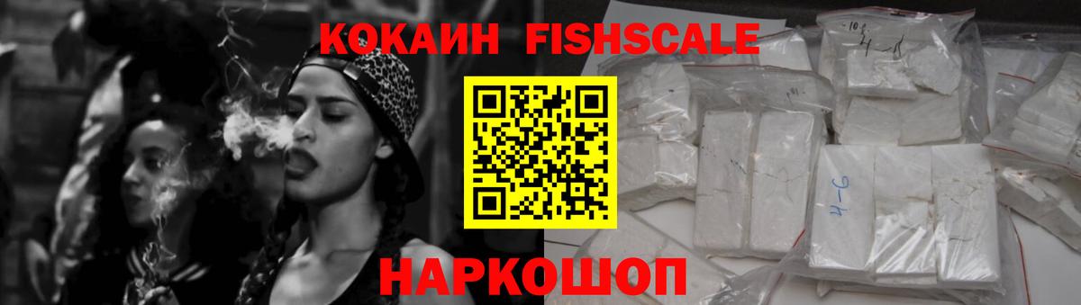 COCAIN  КОКАИН Перу  Торжок  Вход с VPN  Кокаин Перу 