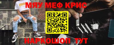эйфоретик Наро-Фоминск