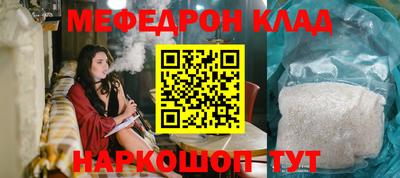 MDMA Нальчик
