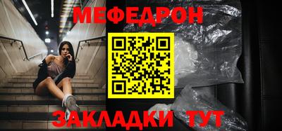 гидра Нарткала