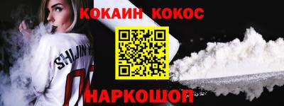 гидра Нарткала
