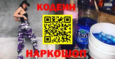 гидра Нарткала