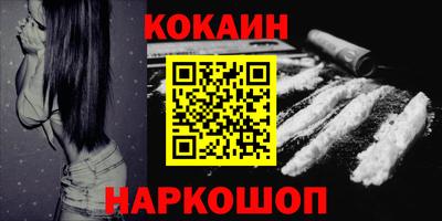 эйфоретик Наро-Фоминск