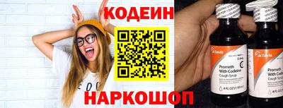 гидра Нарткала