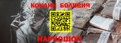 гидра Нарткала