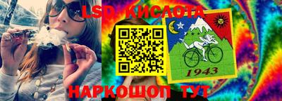 эйфоретик Наро-Фоминск