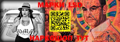 гидра Нарткала