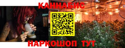 эйфоретик Наро-Фоминск