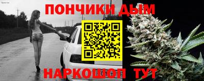 эйфоретик Наро-Фоминск