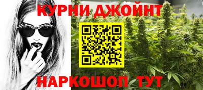 эйфоретик Наро-Фоминск