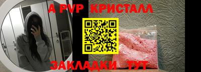 эйфоретик Наро-Фоминск