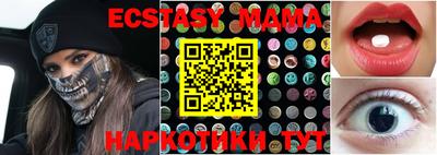 MDMA Нальчик