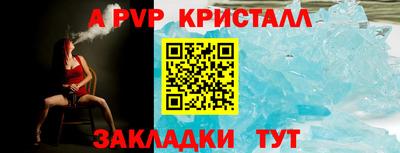 эйфоретик Наро-Фоминск