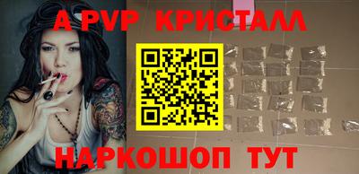 гидра Нарткала