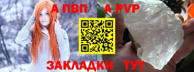эйфоретик Наро-Фоминск