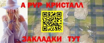 гидра Нарткала