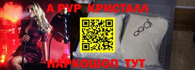 гидра Нарткала
