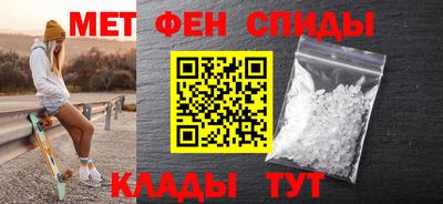 эйфоретик Наро-Фоминск