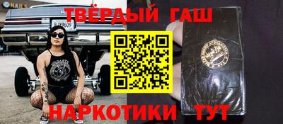 эйфоретик Наро-Фоминск
