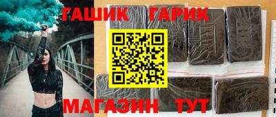 эйфоретик Наро-Фоминск