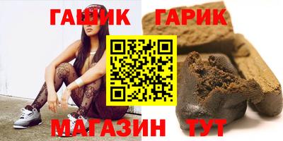 эйфоретик Наро-Фоминск