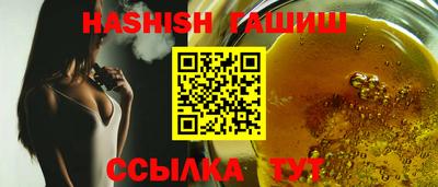 эйфоретик Наро-Фоминск