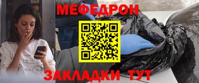 эйфоретик Наро-Фоминск