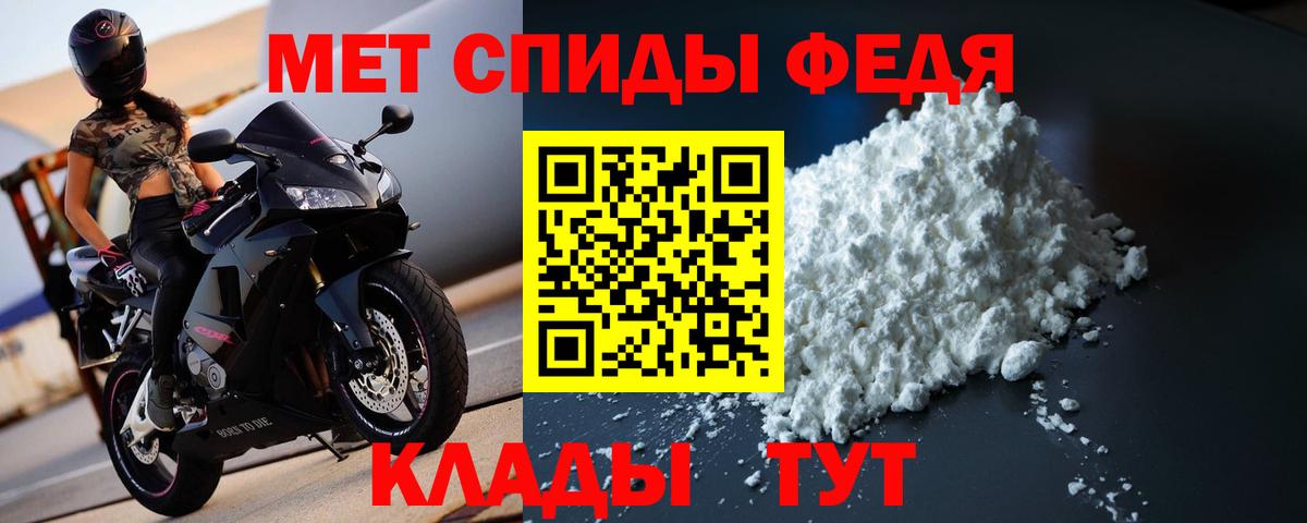 Торжок  Метамфетамин мет  Вход с VPN 