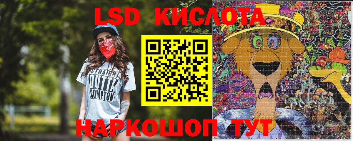 Марки 25I-NBOMe 1500мкг  Вход с VPN  Торжок 